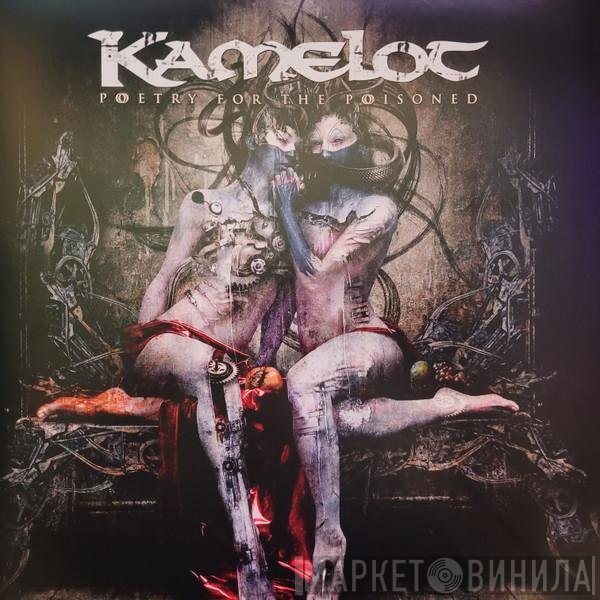 Kamelot - Poetry For The Poisoned