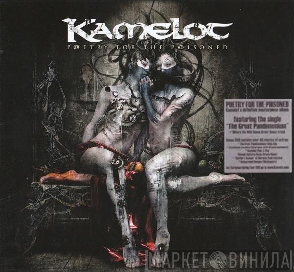 Kamelot - Poetry For The Poisoned