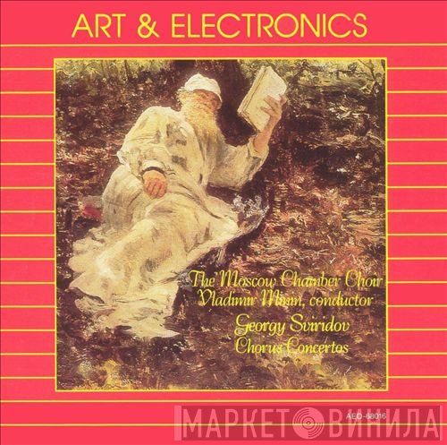 Московский Камерный Хор , conductor Владимир Минин, Георгий Свиридов  - Chorus Concertos