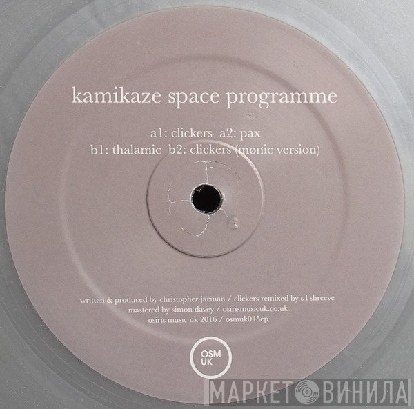 Kamikaze Space Programme - Humanoid