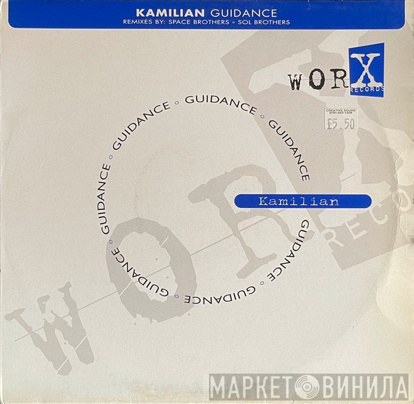 Kamilian - Guidance