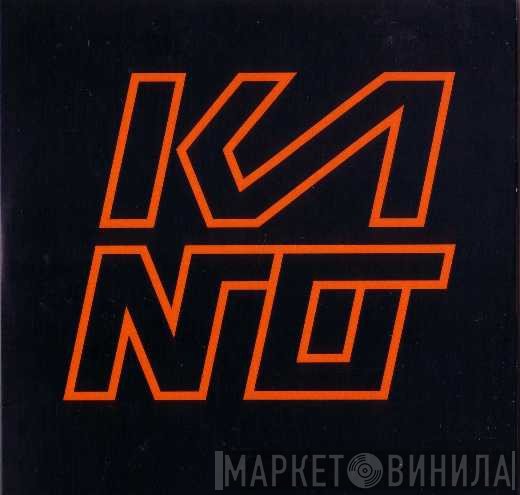 Kano   - Mic Fight