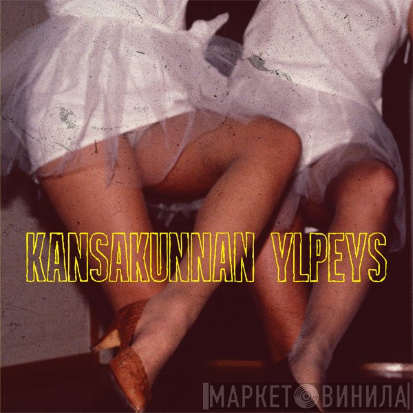 Kansakunnan Ylpeys - Kansakunnan Ylpeys