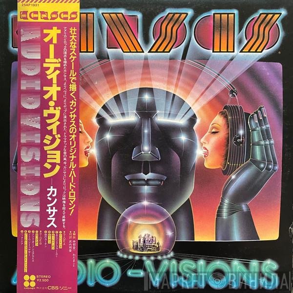 Kansas   - Audio-Visions