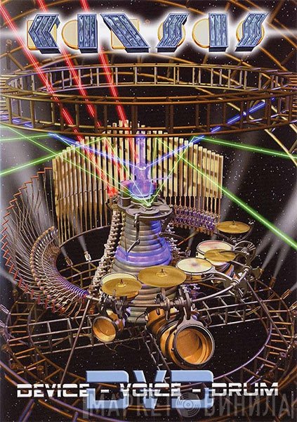 Kansas  - Device - Voice - Drum
