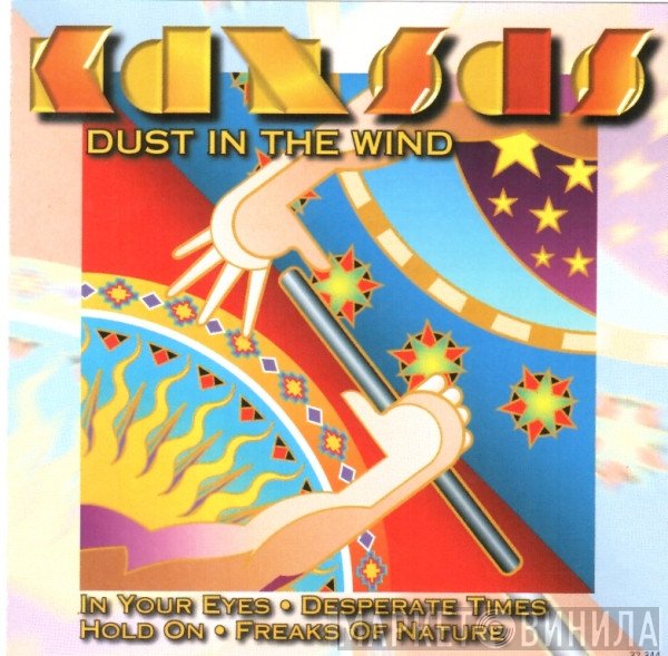 Kansas   - Dust In The Wind