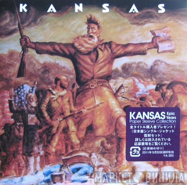 Kansas   - Kansas