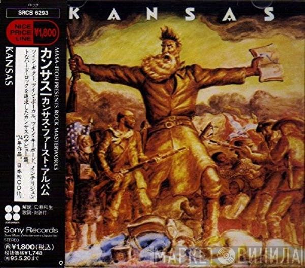 Kansas   - Kansas