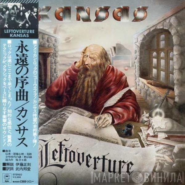 Kansas  - Leftoverture
