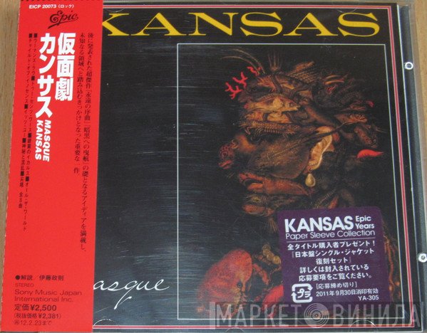 Kansas   - Masque
