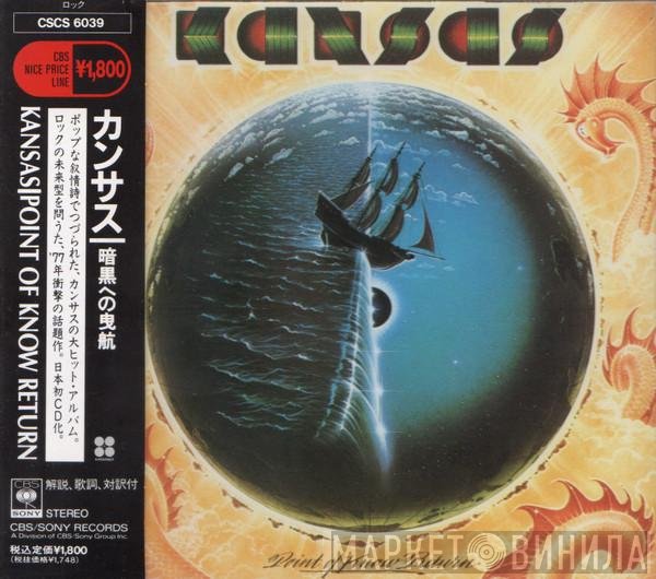 Kansas   - Point Of Know Return