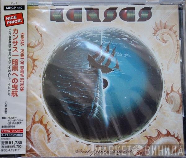 Kansas   - Point Of Know Return