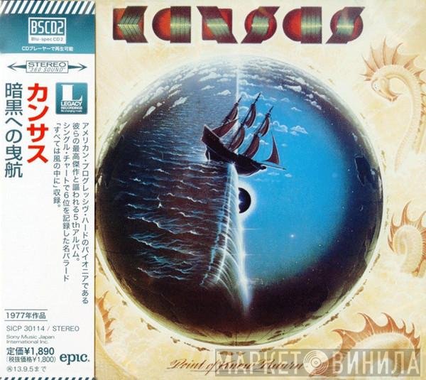 Kansas   - Point Of Know Return