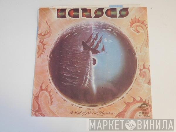Kansas   - Point Of Know Return