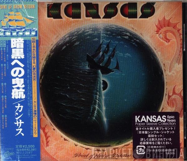 Kansas   - Point Of Know Return