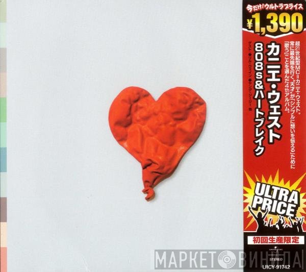 Kanye West  - 808s & Heartbreak