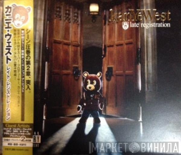 Kanye West  - Late Registration