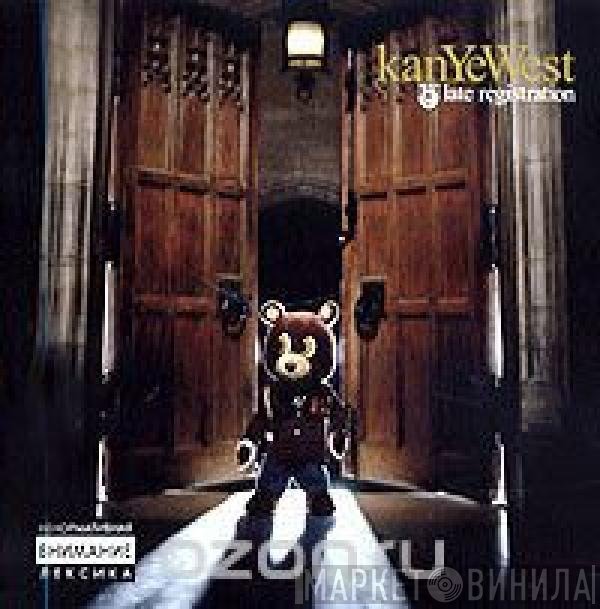 Kanye West  - Late Registration