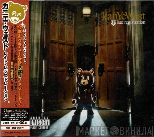 Kanye West  - Late Registration