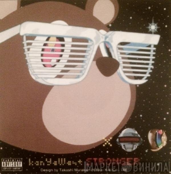 Kanye West  - Stronger