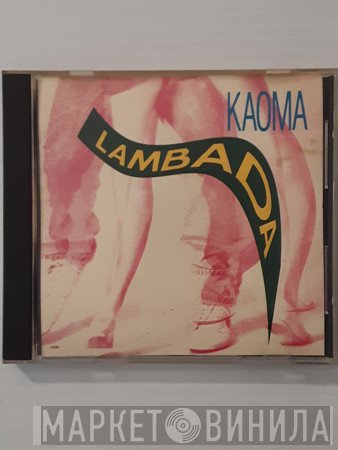 Kaoma  - Lambada