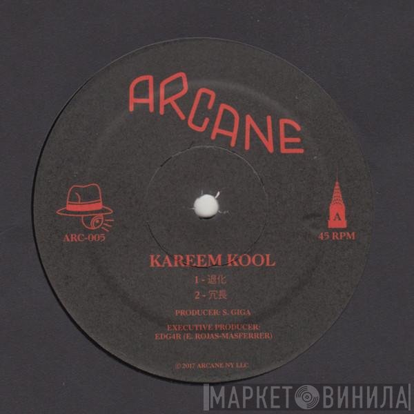 Kareem Kool - Untitled