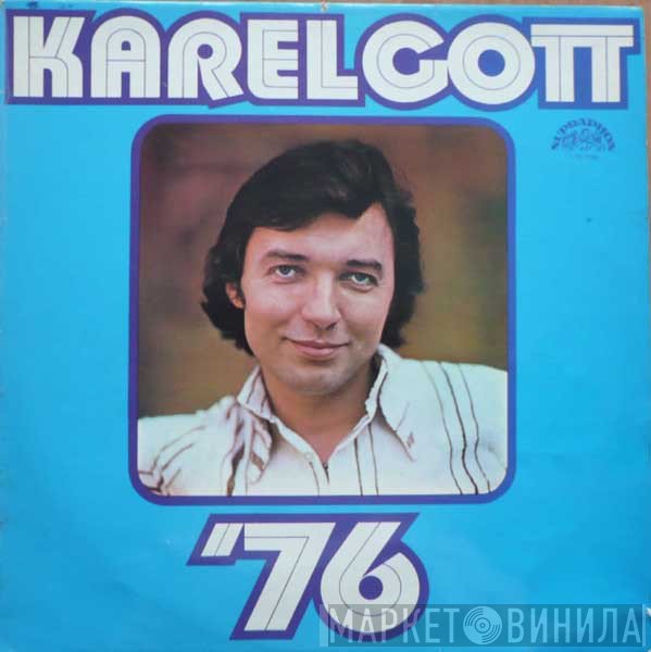 Karel Gott  - '76