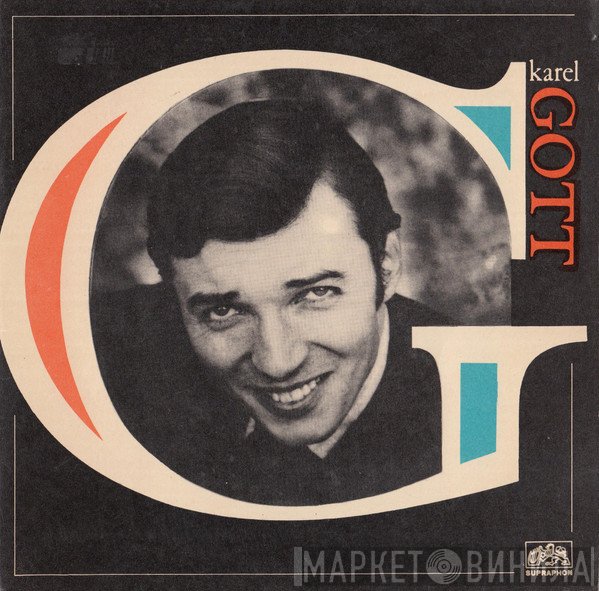 Karel Gott  - Káva A Rýže / Marlena