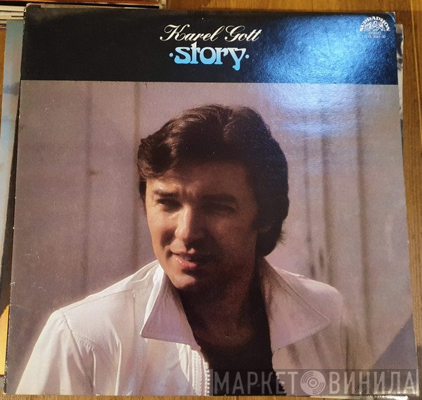 Karel Gott  - Story