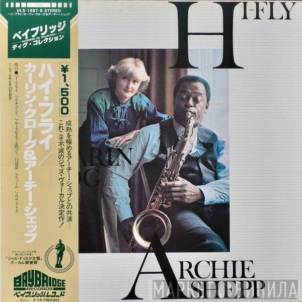 Karin Krog - Archie Shepp  - Hi-Fly