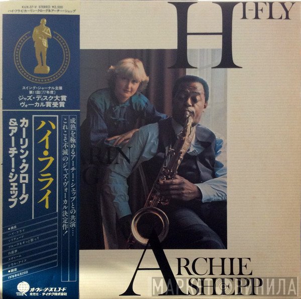Karin Krog - Archie Shepp  - Hi-Fly