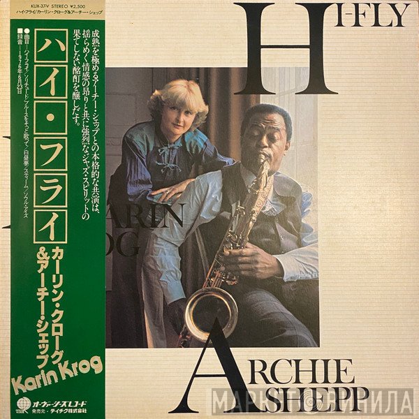 Karin Krog - Archie Shepp  - Hi-Fly