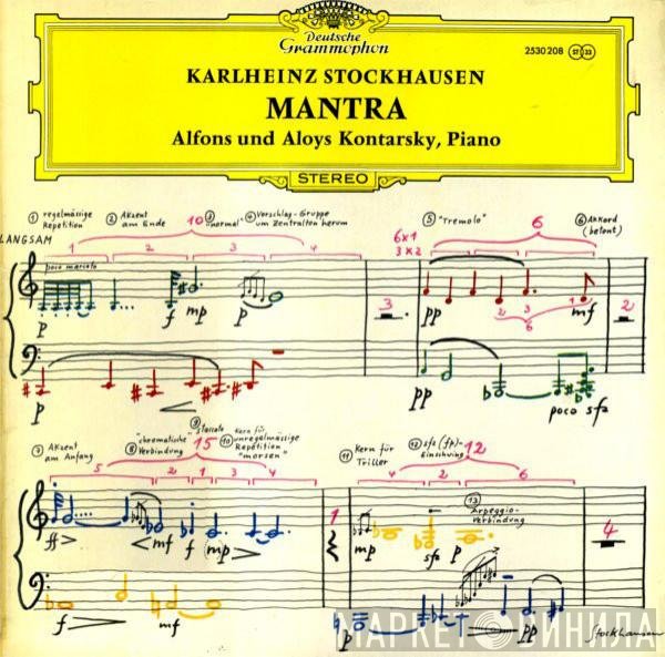 Karlheinz Stockhausen - Alfons & Aloys Kontarsky  - Mantra