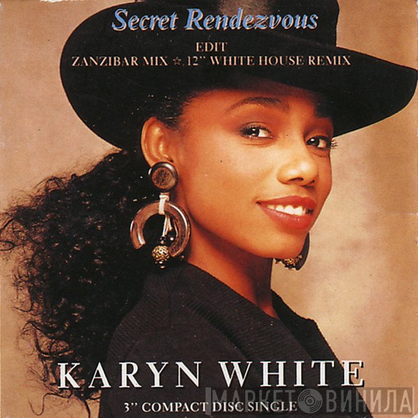 Karyn White  - Secret Rendezvous