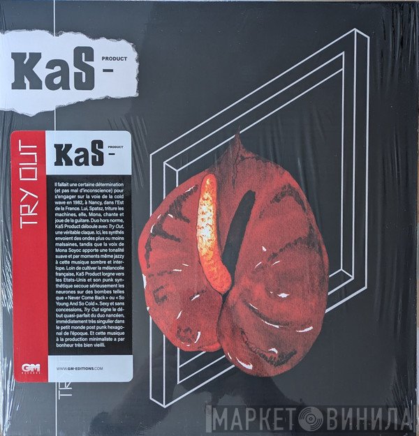 Kas Product - Try out
