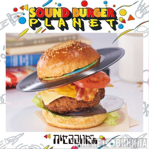 Kaseki Cider - Sound Burger Planet