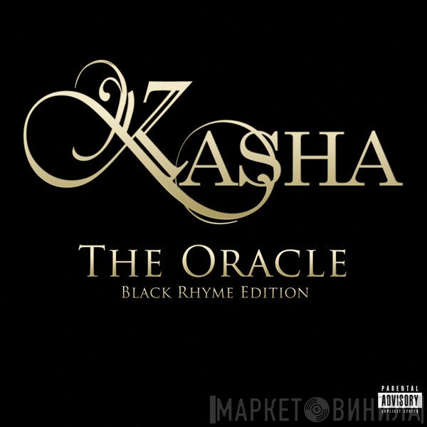 Kasha  - The Oracle