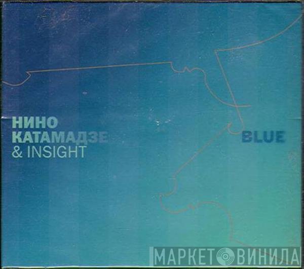 Нино Катамадзе - Blue