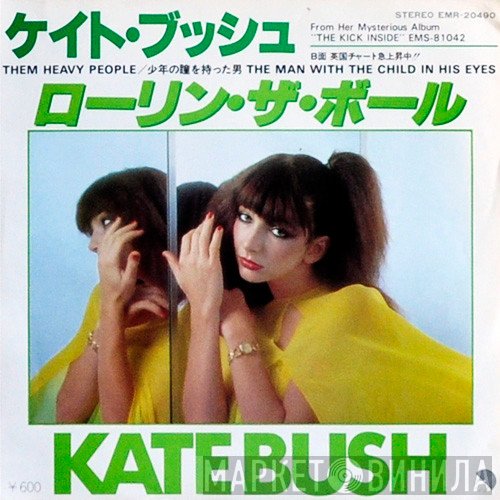 Kate Bush = Kate Bush  - ローリン・ザ・ボール = Them Heavy People