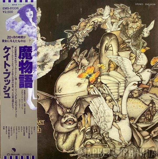 Kate Bush = Kate Bush  - Never For Ever = 魔物語