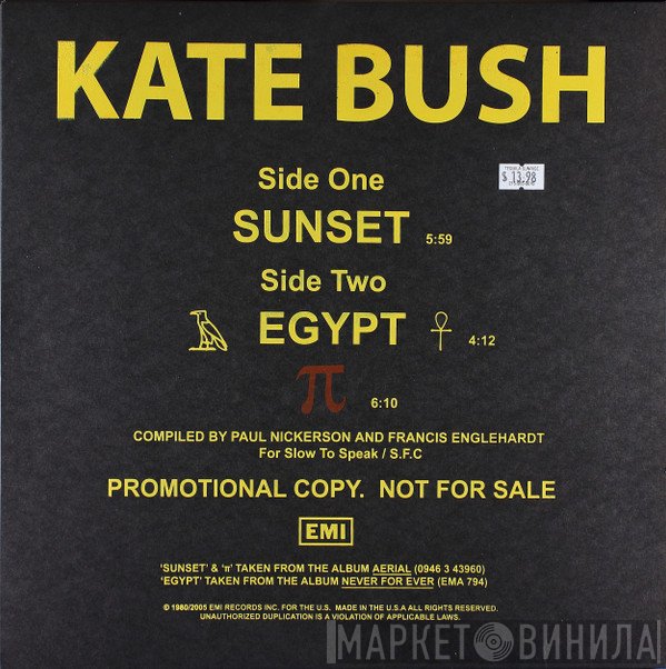 Kate Bush  - Sunset / Egypt / π
