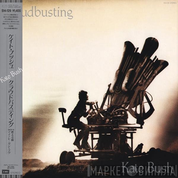 Kate Bush  - Cloudbusting