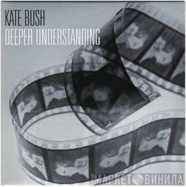 Kate Bush  - Deeper Understanding