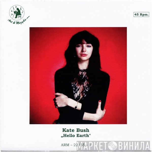Kate Bush  - Hello Earth