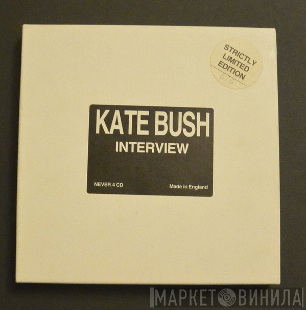 Kate Bush  - Kate Bush Interview