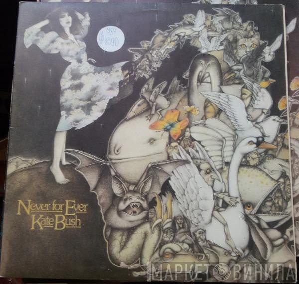 Kate Bush  - Never For Ever
