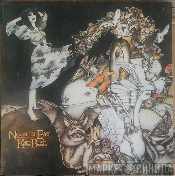 Kate Bush  - Never For Ever