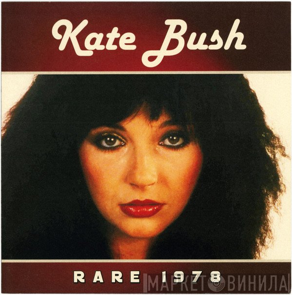 Kate Bush  - Rare 1978
