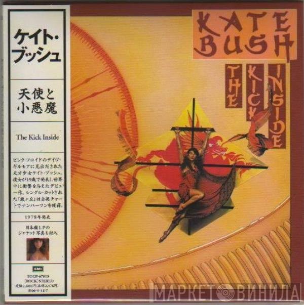 Kate Bush - The Kick Inside = 天使と小悪魔