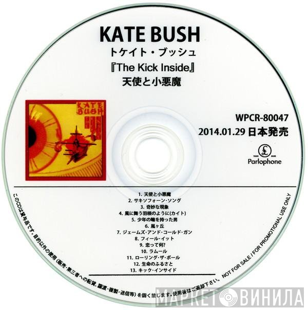 Kate Bush  - The Kick Inside = 天使と小悪魔